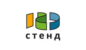 123 Стенд