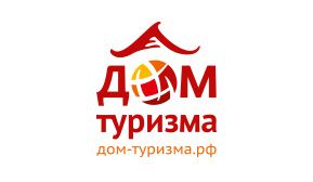 Дом туризма