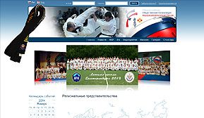 Федерация Кёкусинкай России